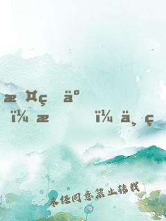 攤牌了，我！世界大神探！